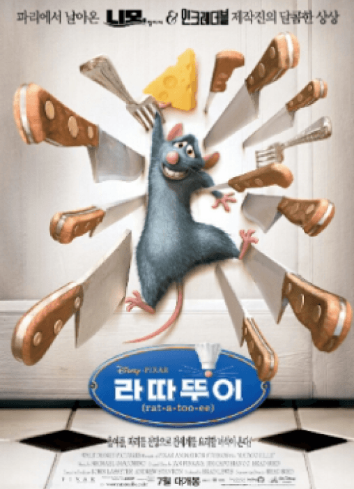 영화추천 이미지1