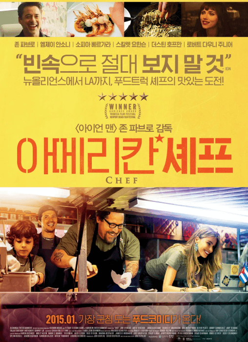 영화추천 이미지2