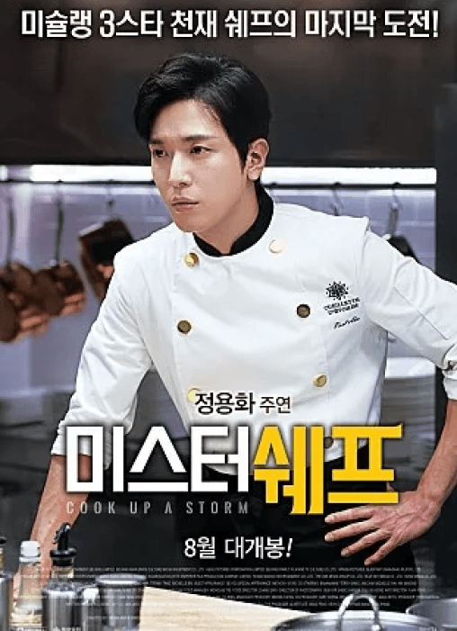 영화추천 이미지3