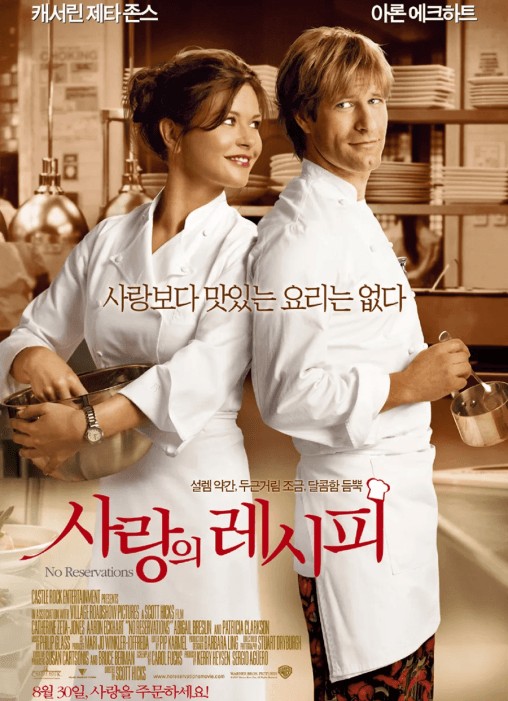 영화추천 이미지4