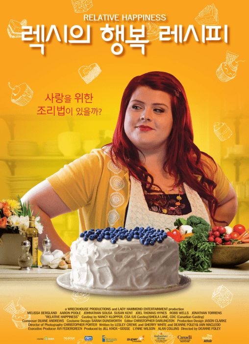 영화추천 이미지5